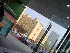 Muzhi Da Wei (Lichun Lekecheng Branch)