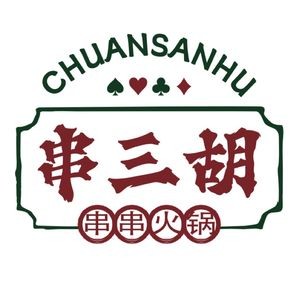 Chuan San Hu · Hot Pot with Skewers (Jiushui East Road Store)