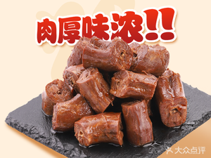 Jue Wei Duck Neck (Manyuwan Store)