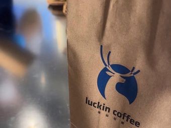 Luckin Coffee (Inside Hengxing College, Licang Qingdao)