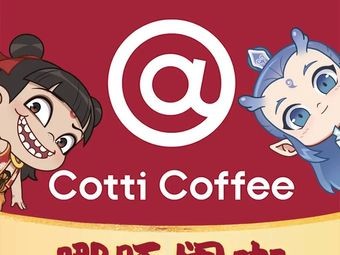 Kudi Coffee (Hengxing Mall Store)