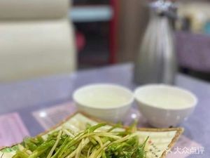 Yimian Yuan Home-style Dumplings and Dishes (Jiushui East Road Branch)