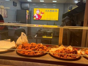 Xiao'er Xiangsu Chicken (Jiu Shui Market Branch)