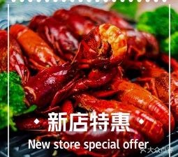 Le Pin Big Meat (Jiushui East Road Store)