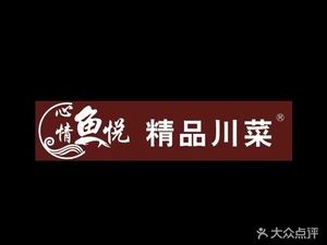 Seven Star Chili · Sichuan Small Restaurant (Manyue Li Store)