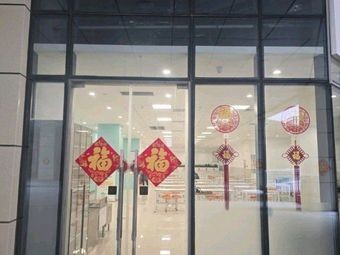 Lichang East Central Restaurant