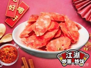 Wulin Stir-fried Noodles and Rice · Huainan Fresh Beef Soup (Jiu Shui East Road Store)