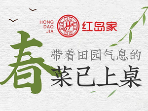 Hongdao Family · Small Boat Seafood · Balyu Dumplings (Jiushui East Road Branch)