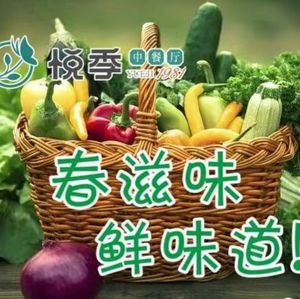 Yueji 1981 Chinese Restaurant (Man Yue Li Branch)