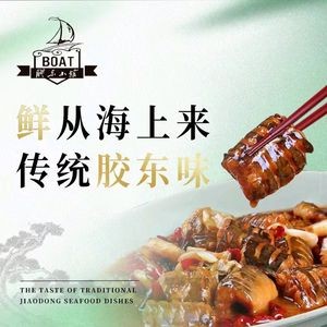 Jiaodong Small Restaurant · Shandong Cuisine · Seafood BBQ (Dongchuan Road Branch)