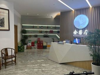 198 Clubhouse (Green City Ideal City Lan Ting F District Store)