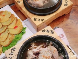 Deming Family Barbecue