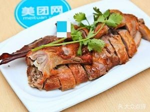 Garlic Chicken (Hechuan Road Branch)