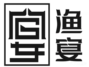 Fuxin Fish Banquet Hotel