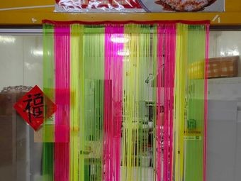 Scholar Prince Angus Beef Patties with Fried Rice and Noodles