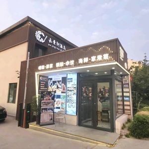 Yunjingxuan Hotel Restaurant