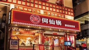 He Xian Guo Small Iron Pot Fresh Stew