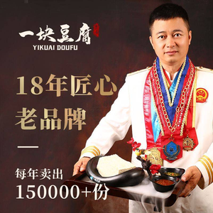 One Block Tofu · Seafood · Home-style Cooking (Licang Shuyuan Road Store)