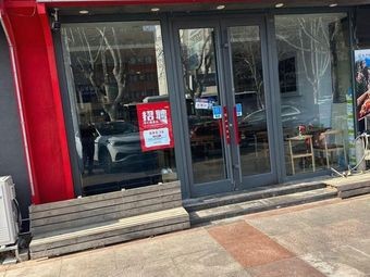 Yangzhongbao Danxian Lamb Soup