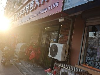 Yang Xiaoyang Special Meat Skewers