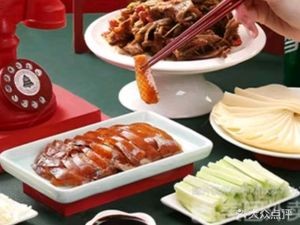 Yalaishun Peking Duck (Licang Store)