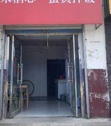 Mei Dai Xin Xie Huang Ban Fan