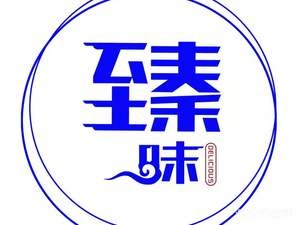 Zhenwei Crab Claw Pot (Wanshu Road Wanda Store)