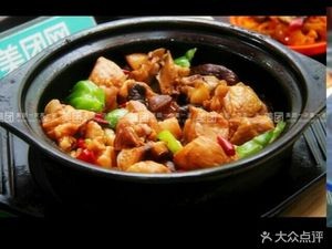 Zhen Zhi Wei Braised Chicken with Pork Ribs and Rice