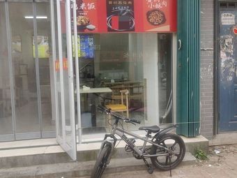 Maolinana Yellow Braised Chicken (Xijiangge Village Branch)