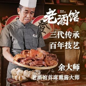 Old Wine Cellar Smoked Northeastern Cuisine Seafood BBQ (Jimo Direct Store)