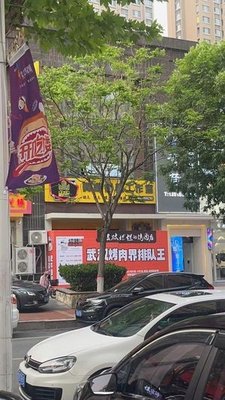 Wandering Bubble · Rustic BBQ Restaurant (Jimo Baolong Store)