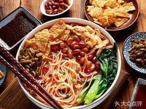 Big Beard Luosifen (Baolong Central尊邸 Store)