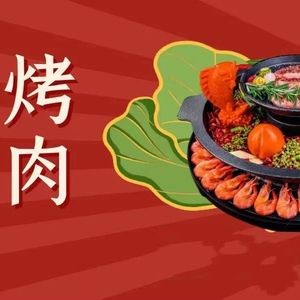 Delicious Empire Blue Diamond Grill BBQ Buffet