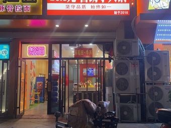 Ju Hua Shuan 28.8 All-You-Can-Eat Hot Pot