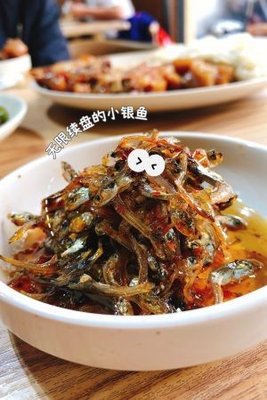 Xianhua Restaurant (Jimo Store)