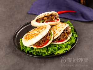 Jing Thirteen Old Beijing Tripe