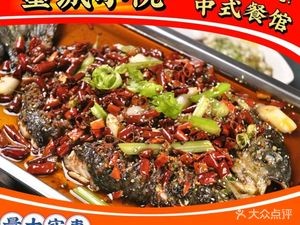 Mocheng Xiaoyuan (Small Courtyard of Mo City)