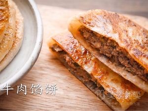 Xiangman Yuan (Taishan 3rd Road Store)