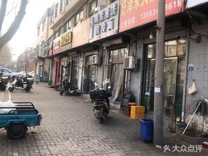 Egg Pancake with Egg Fill