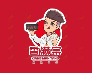 Xiang Man Tang Spicy Hot Pot (Tianjingshan Third Road Store)