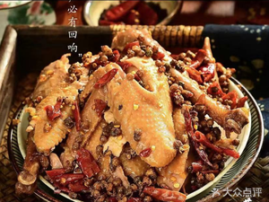 Sisters Ma Jiao Chicken