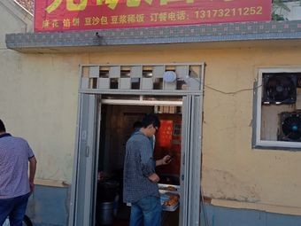 Alum-Free Fried Dough Sticks (Tianjingshan Third Road Store)