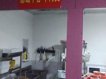 You Zai Cow Shed · Beef Stew