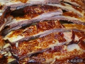 Boxiang Whole Lamb (Lan'ao Road Store)