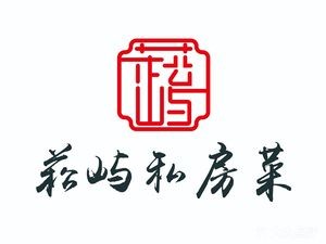 Songyu Private Kitchen