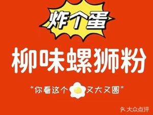 Egg Yolk Vermicelli with Eggplant Flavor