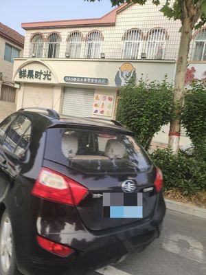 Fresh Fruit Time (Tianshan Three Road Branch)