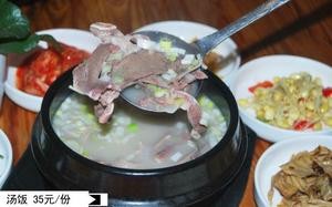 Liuyuan Rice Soup (Jinyufu Branch)