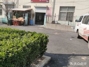 Handmade Dumplings (Mengshahe 1st Road Branch)