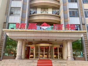 Jin Chang Restaurant (Jimo Branch)